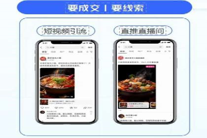 百度推广运营实战：从入门到精通