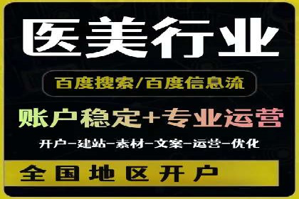 百度推广的投放技巧：从冷启动到热销的历程