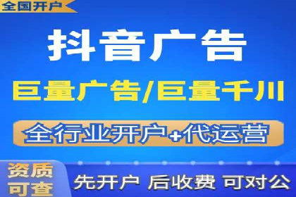 某企业通过搜索开户返点实现盈利增长