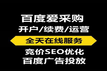 百度推广返点攻略：优化广告投放效果
