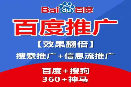 百度信息流推广效果评估及优化策略